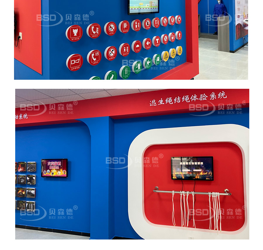 宜昌消防科普教育基地