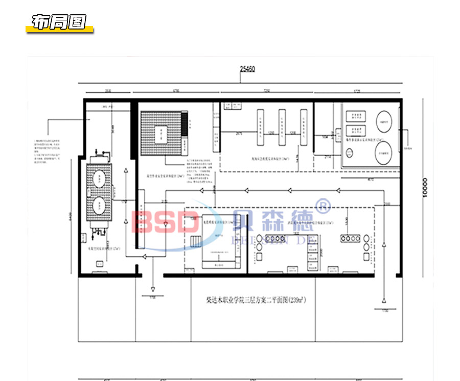 青海盐化工学院实训基地