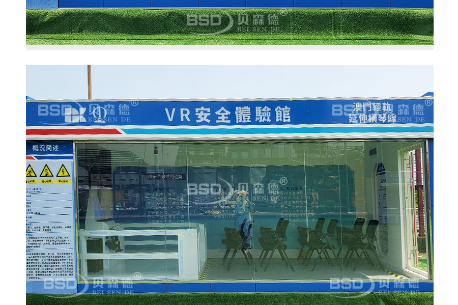 澳门某轨道交通延伸线项目体验馆