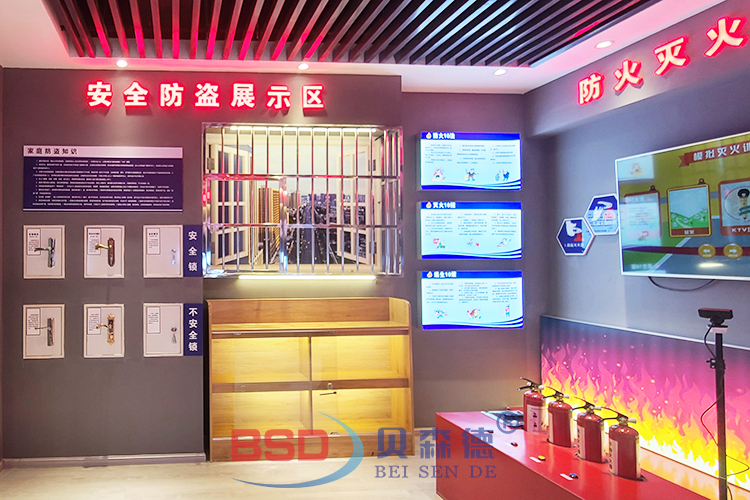 某社区警务室智能安防综合体验区