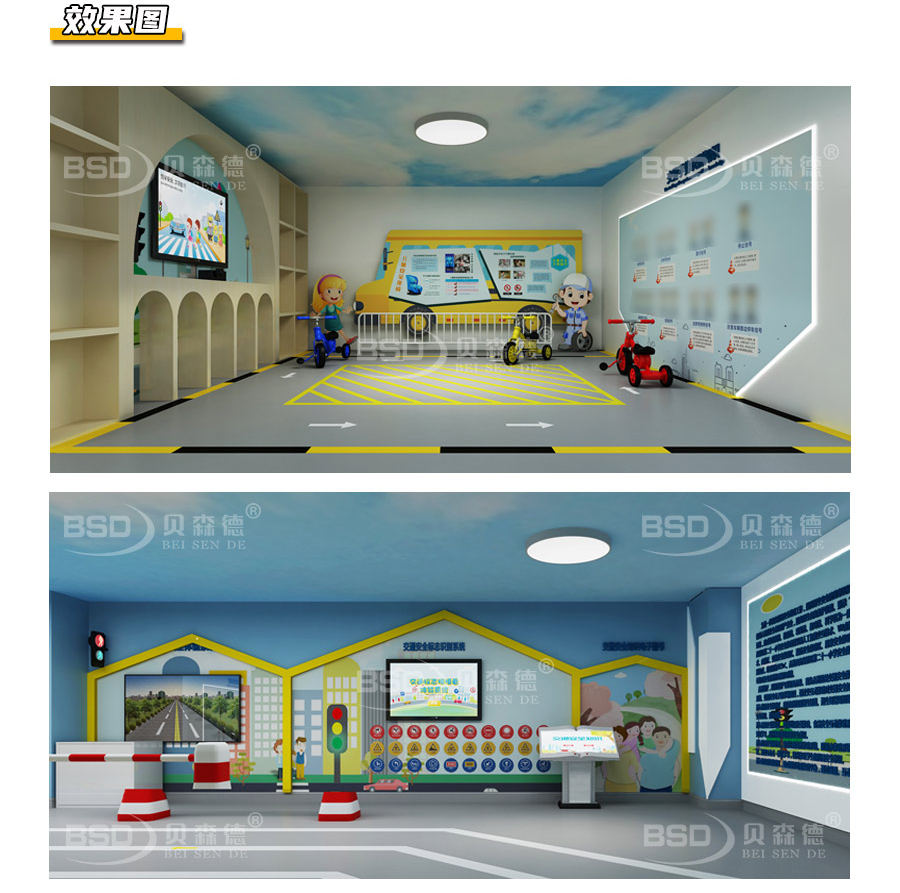 西安某小学安全体验教室