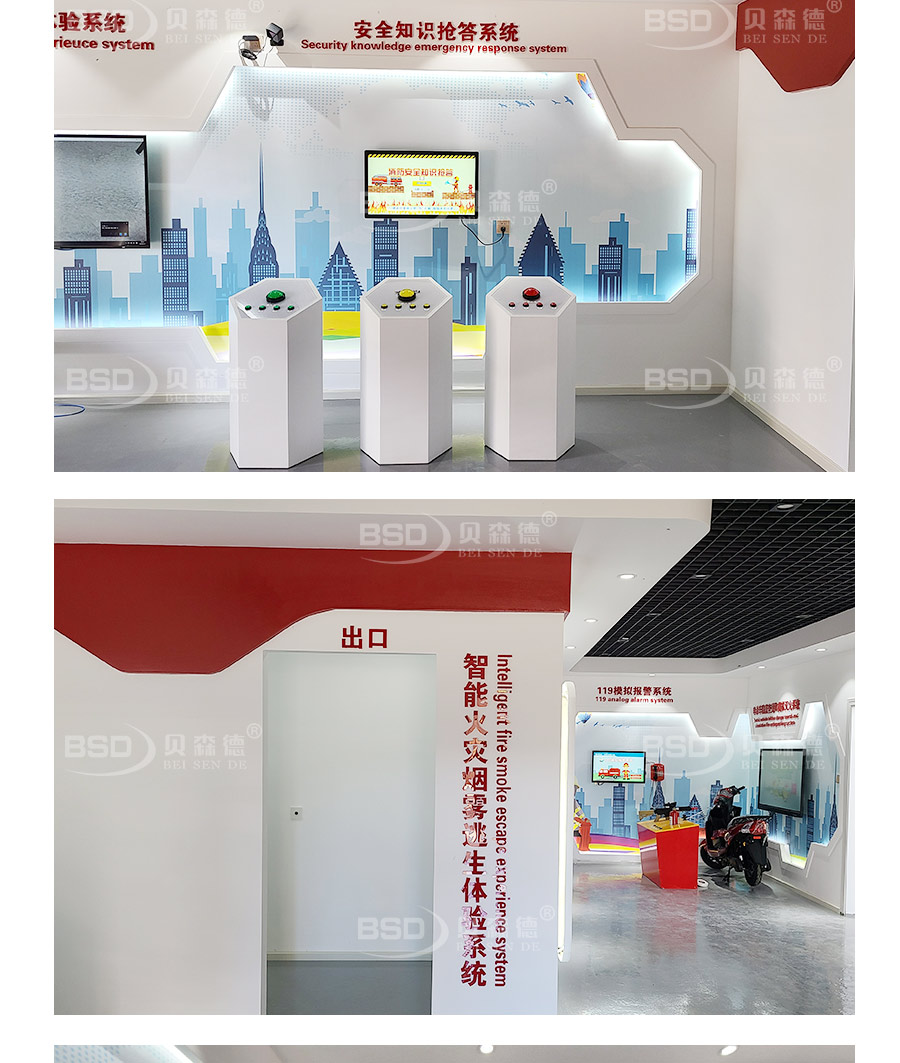 云南某县消防科普教育馆