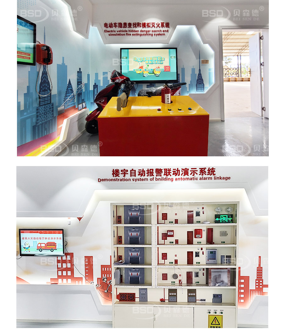 云南某县消防科普教育馆