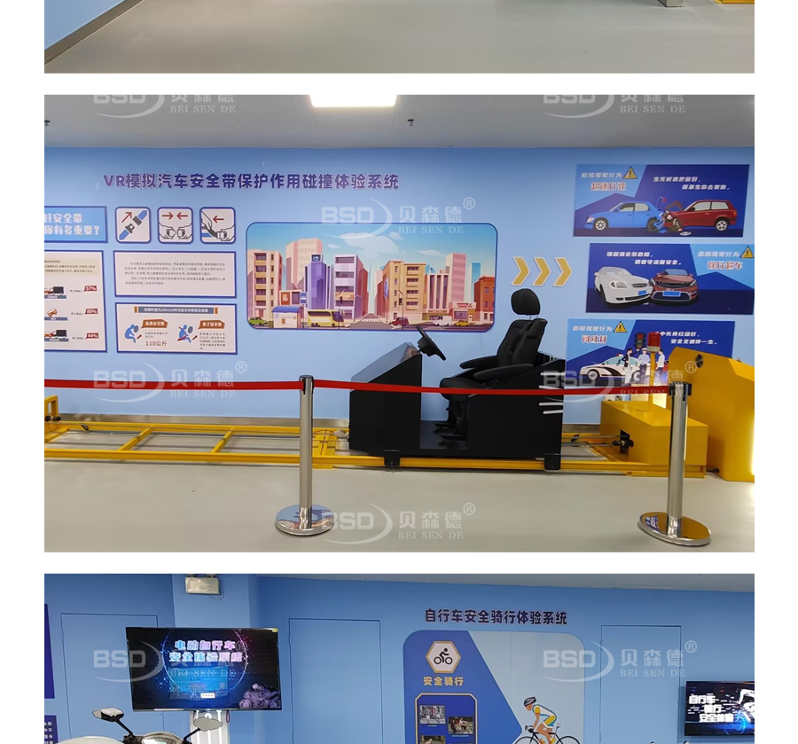 某小学生交通安全教育基地