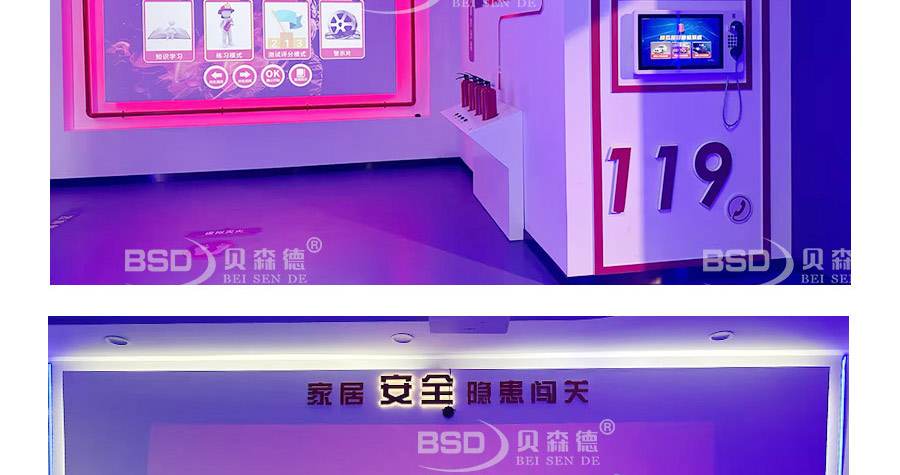 富阳应急救护培训中心