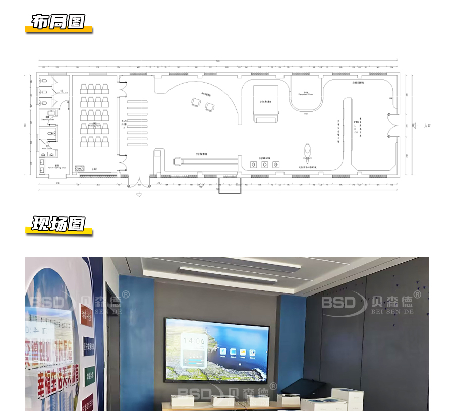 建湖交通安全教育基地