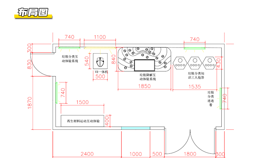 某县垃圾分类宣教中心