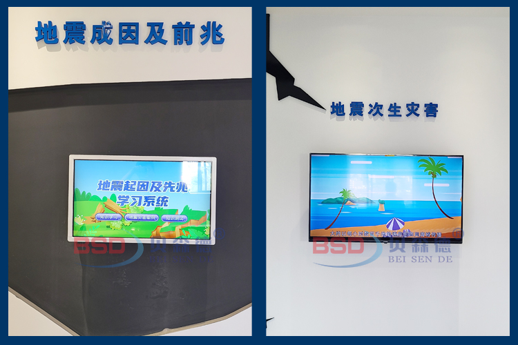某小学科技馆