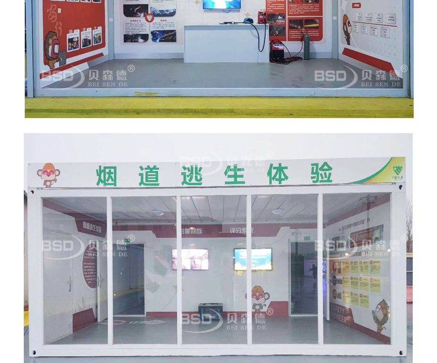某高速公路运营企业集装箱体验馆