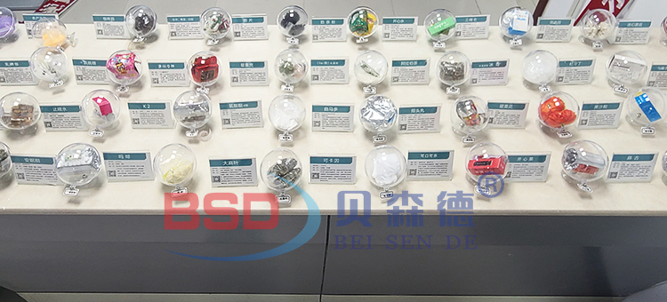 某派出所安防体验馆