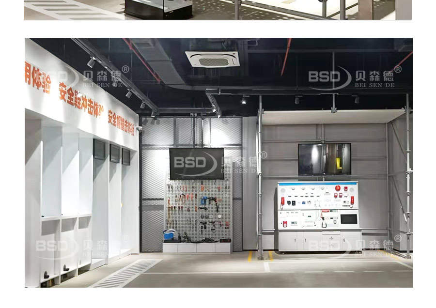 某区安全教育基地