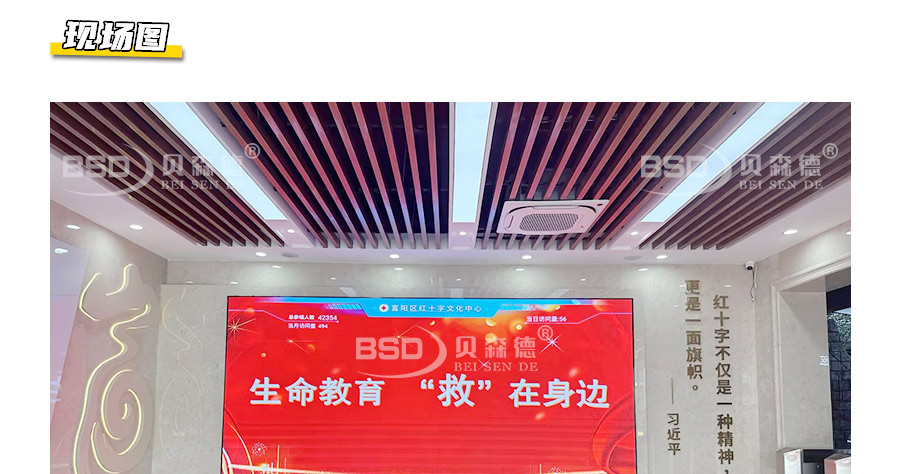 富阳应急救护培训中心