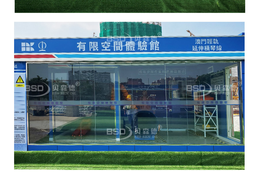 澳门某轨道交通延伸线项目体验馆