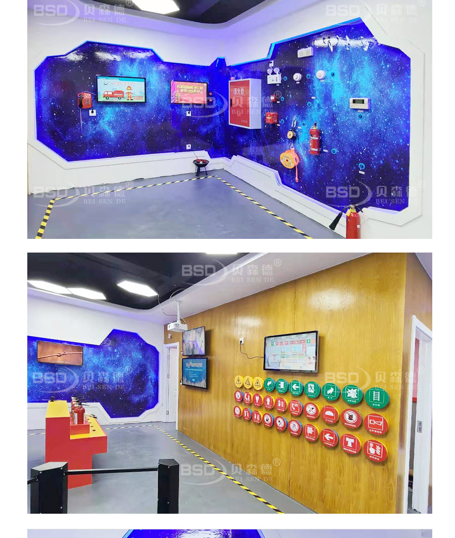 云南某区消防教育科普基地