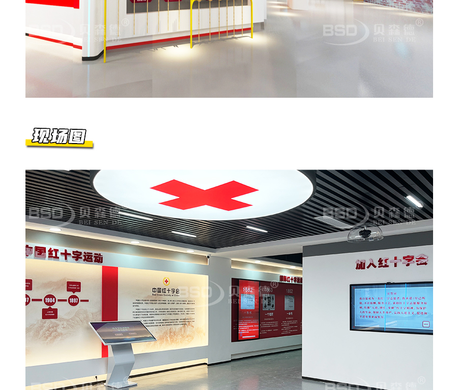 某市应急救护培训基地