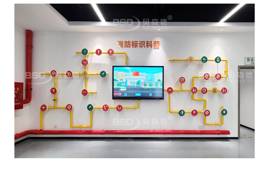 某市应急体验中心