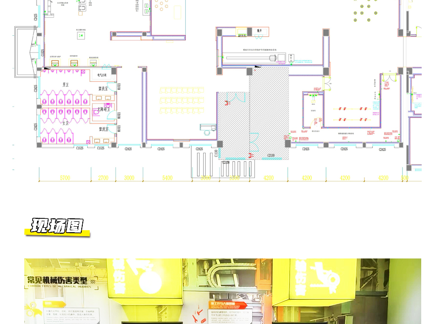 河南安全体验馆