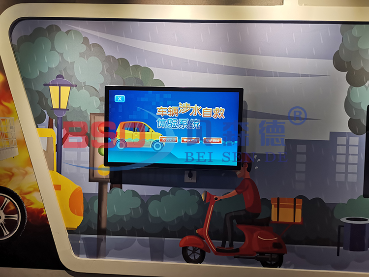 某市安全应急体验馆