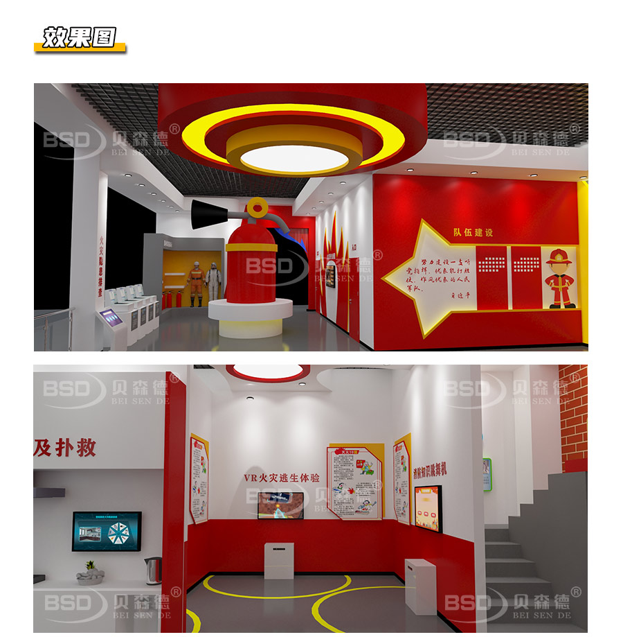 江西某区消防科普教育基地
