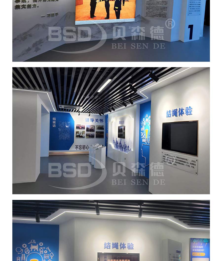 某区消防救援体验馆