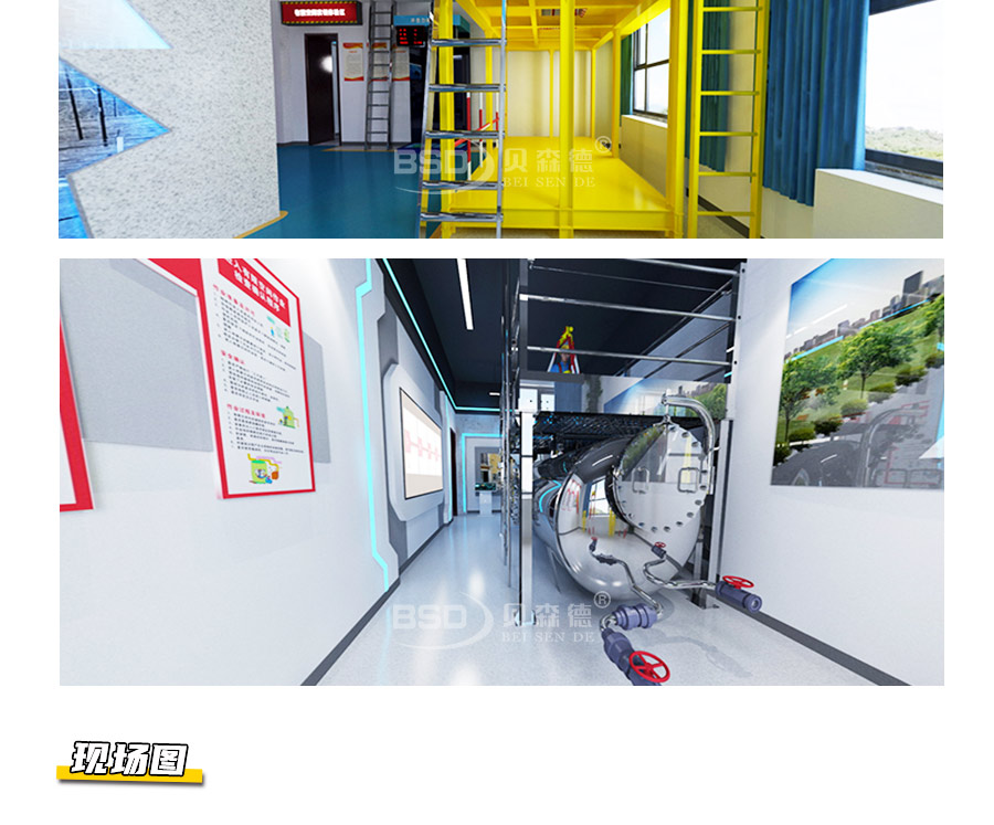 某学院实训基地