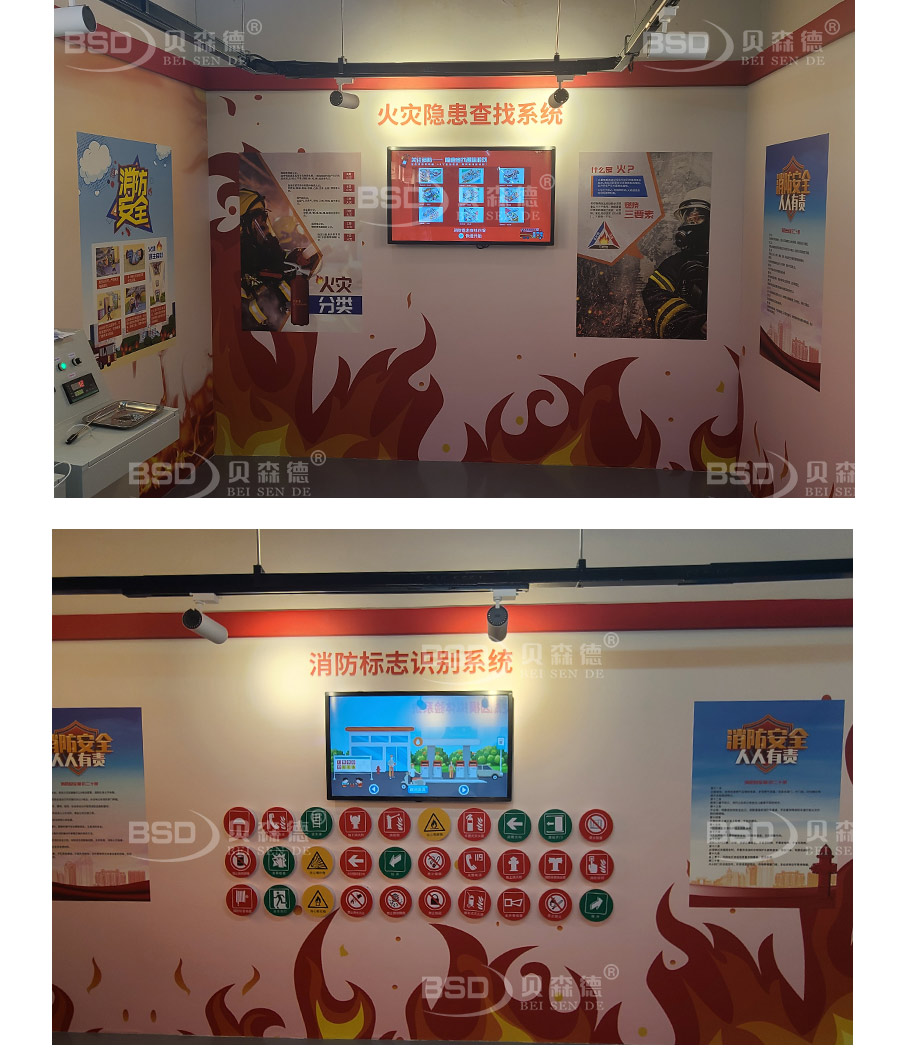 北京IFC大厦消防安全科普体验馆