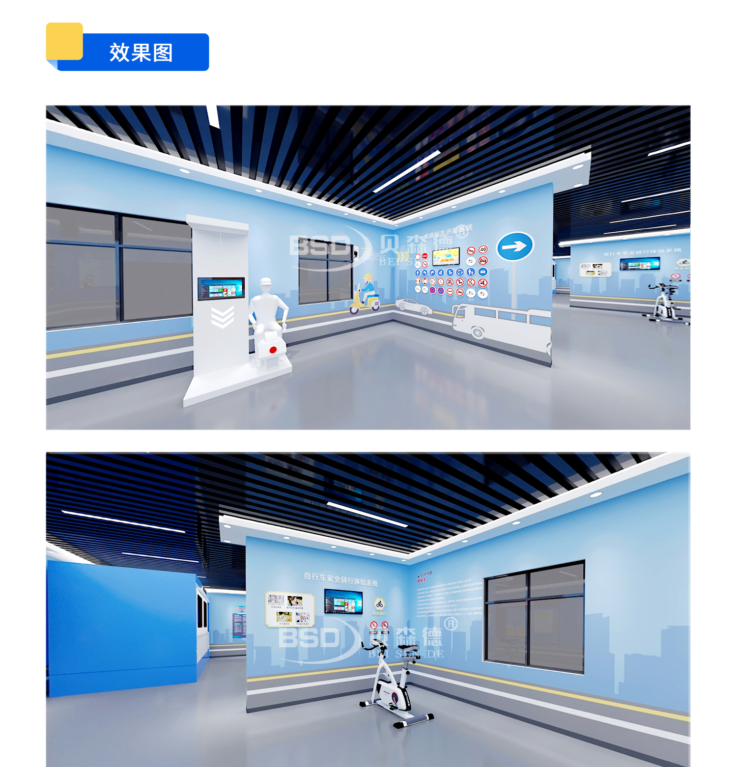 宁波市青少年绿色学校交通安全教育基地