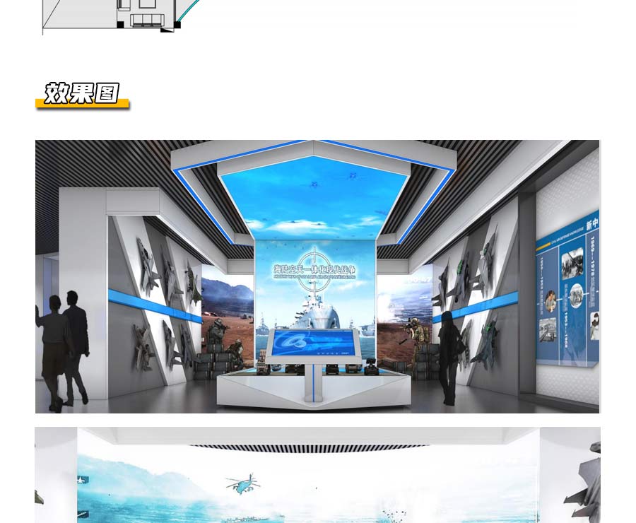 某县人民防空宣教馆