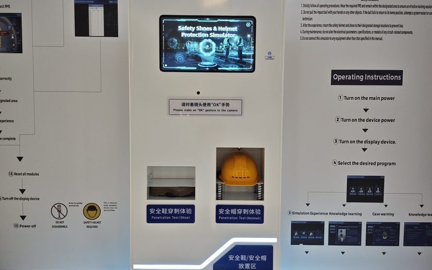 AI安全鞋与安全头盔冲击体感模拟器