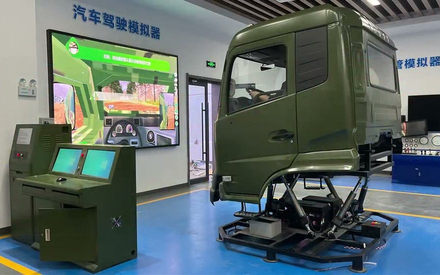 大货车六自由度动感模拟驾驶系统