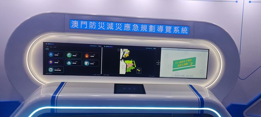 澳门防灾减灾应急规划导览