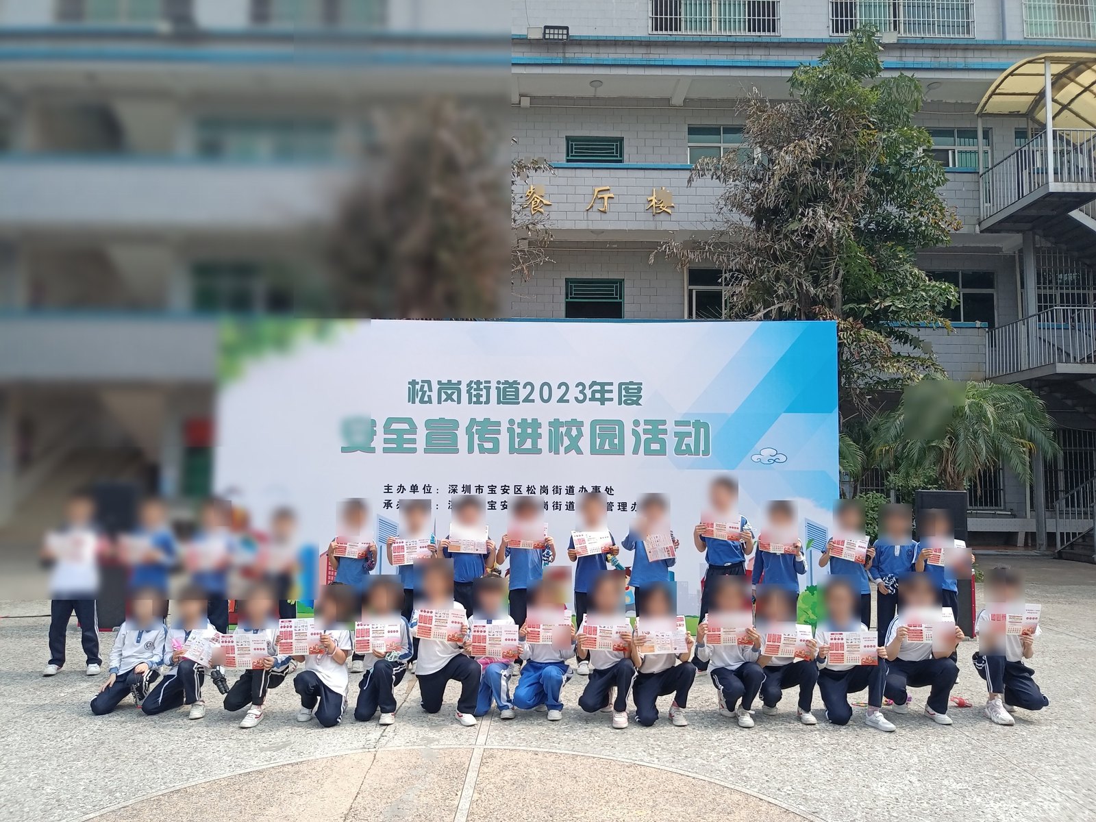 Campus campaign