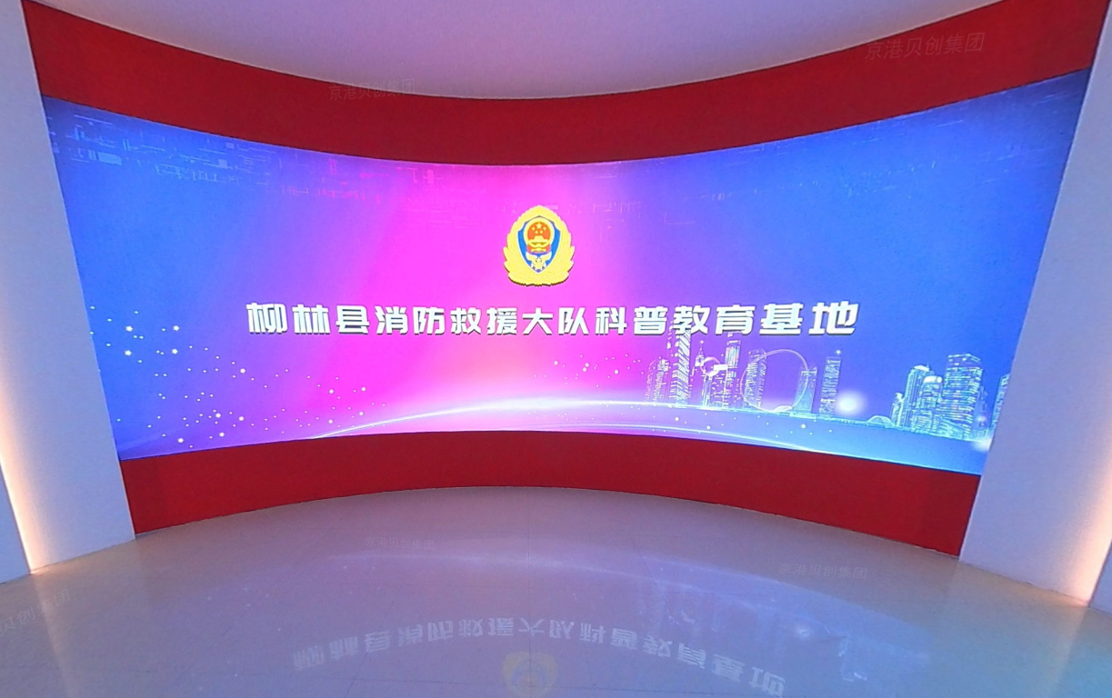 某县消防救援机构科普教育基地