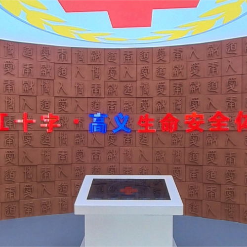 运城应急救护生命安全 体验馆