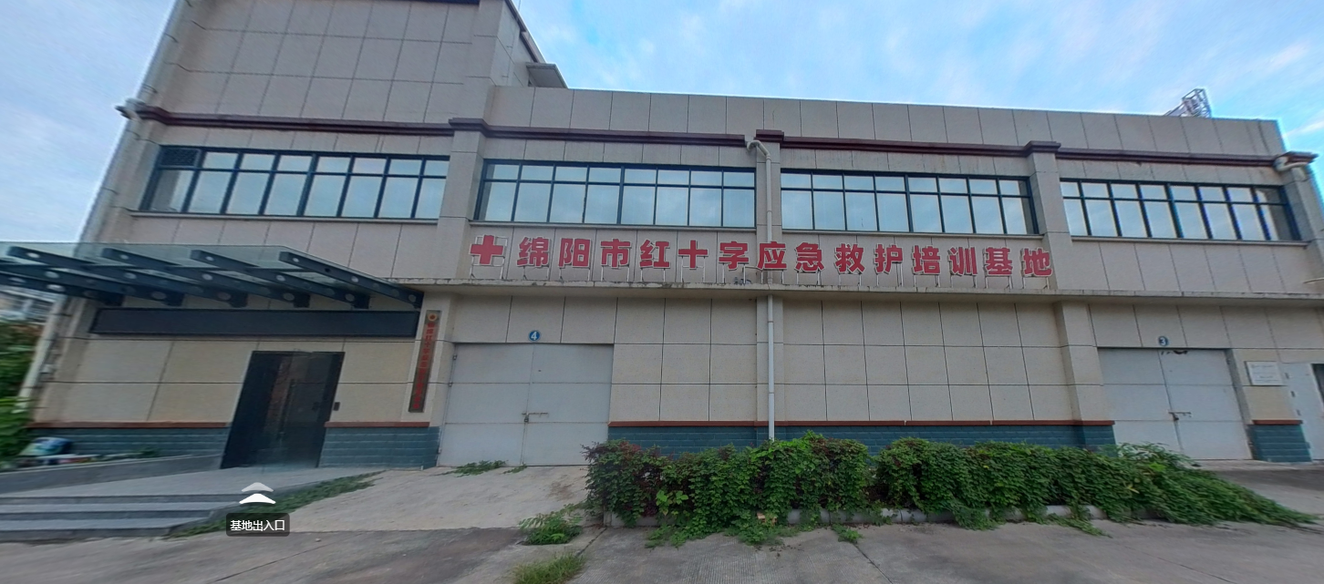 绵阳应急救护应急救护培训基地