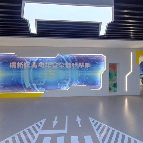 西安市东城第一小学五星分校-灞桥区青少年安全体验基地