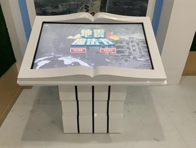 地震魔法书