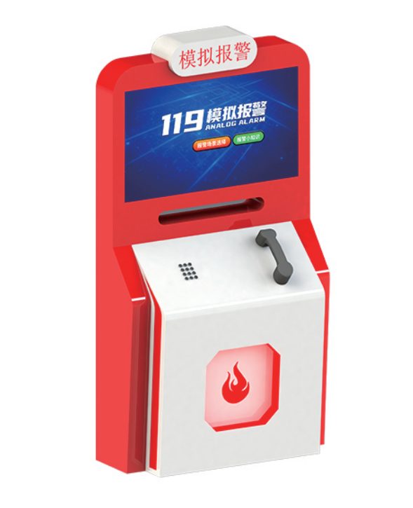 119报警系统
