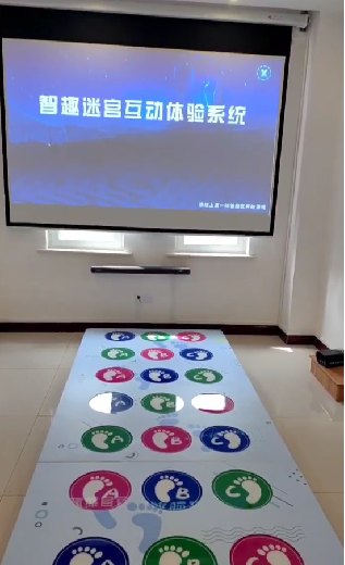 智慧迷宫互动体验系统