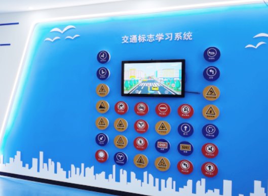Traffic Sign Recognition System (Touch-Lighting Version)