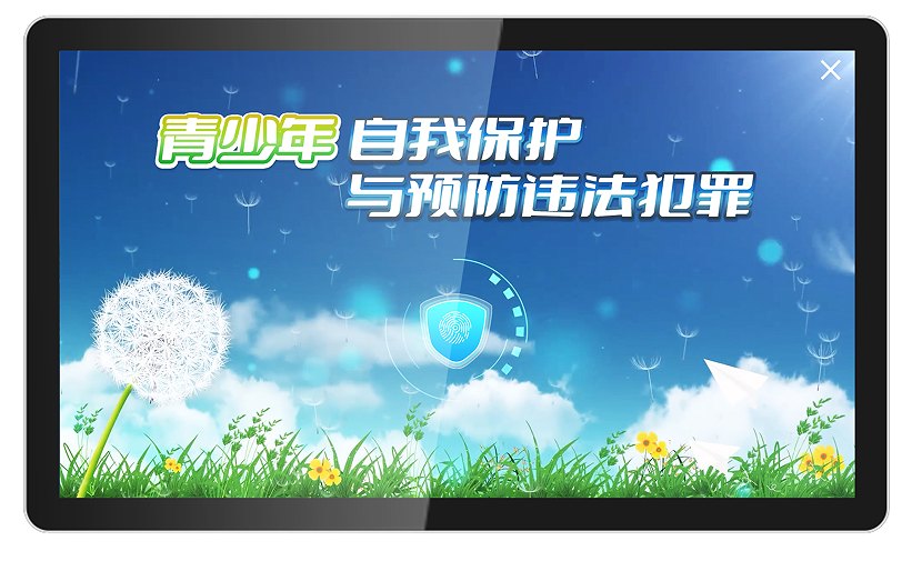 青少年自我保护与预防违法犯罪