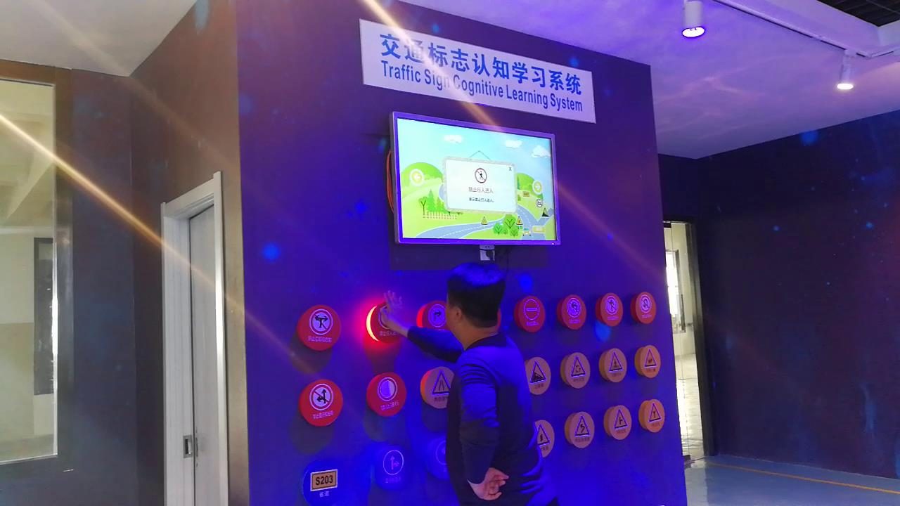 消防标志识别系统 （触摸灯亮版）