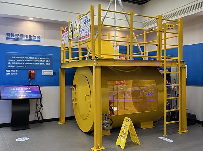 有限空间实训体验系统 （储罐式+观察窗）