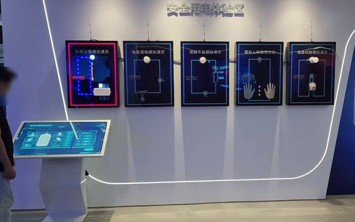 Electrical Fault Simulation Demonstration System