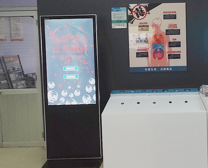 吸毒危害血液循环演示系统
