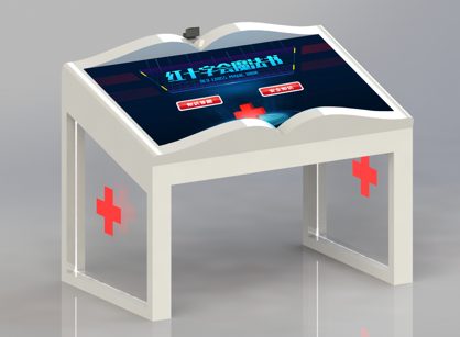 Emergency First Aid AI Identity Registration and Signature Flipbook System