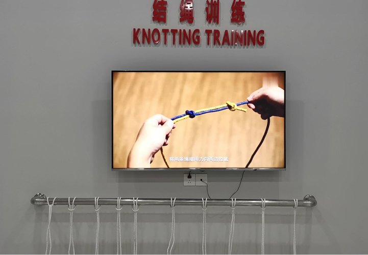逃生绳结绳训练学习系统 （视频版）