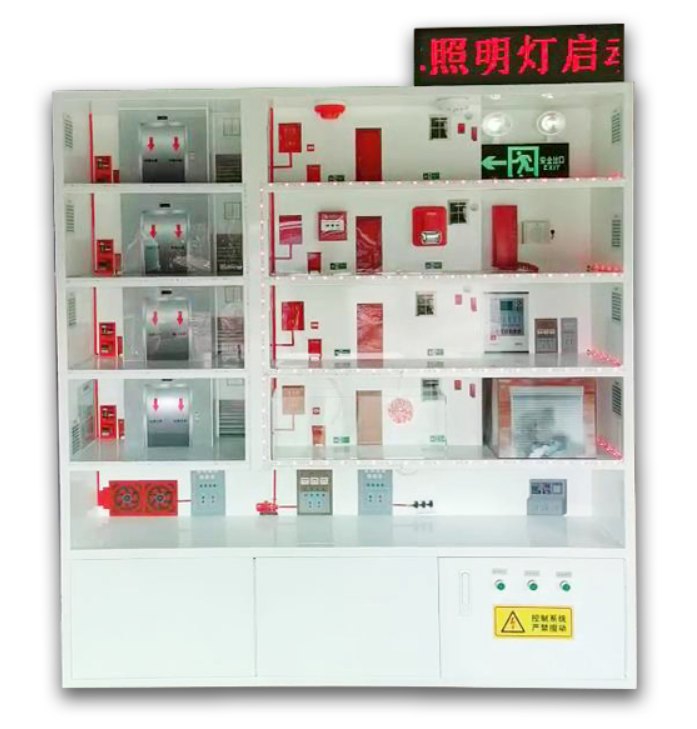 建筑楼宇火灾自动报警联动演示系统（LED屏版）