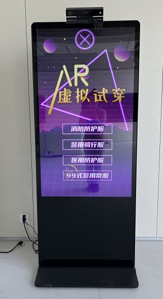 消防服穿戴体验系统
