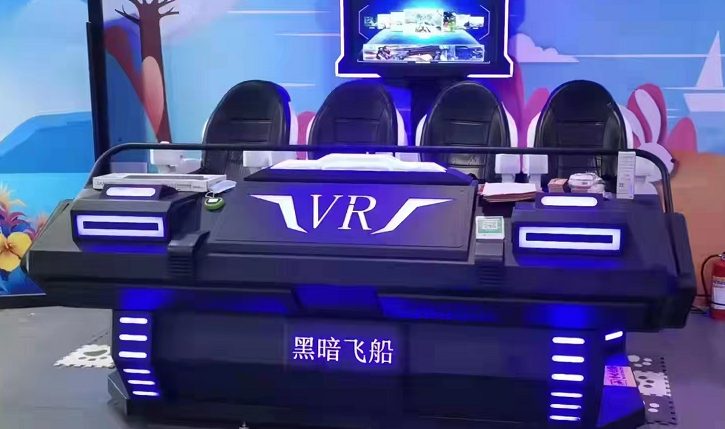 VR-симулятор ДТП (4 места, тип 3)